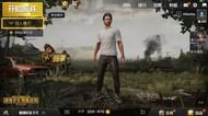 Game For Peace (Image via uptodown.com)